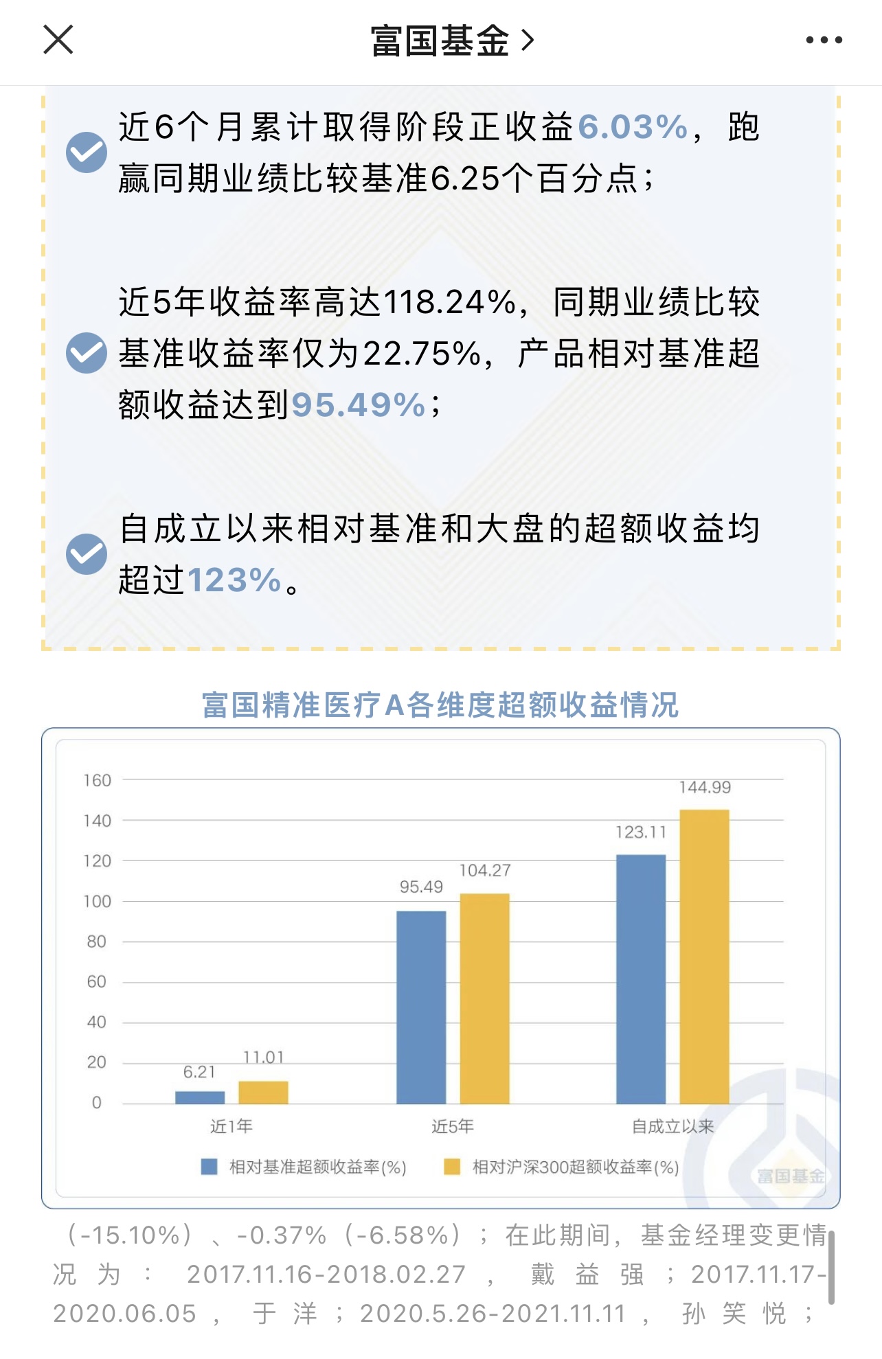 知乎：2024新澳门正版免费资料-安全期是什么时候  第1张