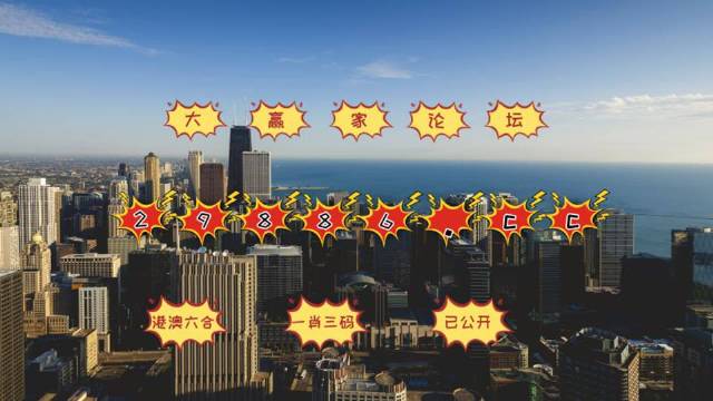 中新网:澳门今晚必中一肖一码准确9995-难以言喻是什么意思  第1张