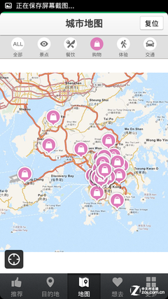百家号:香港4777777最快开码-哪个地图可以看到堵车  第3张