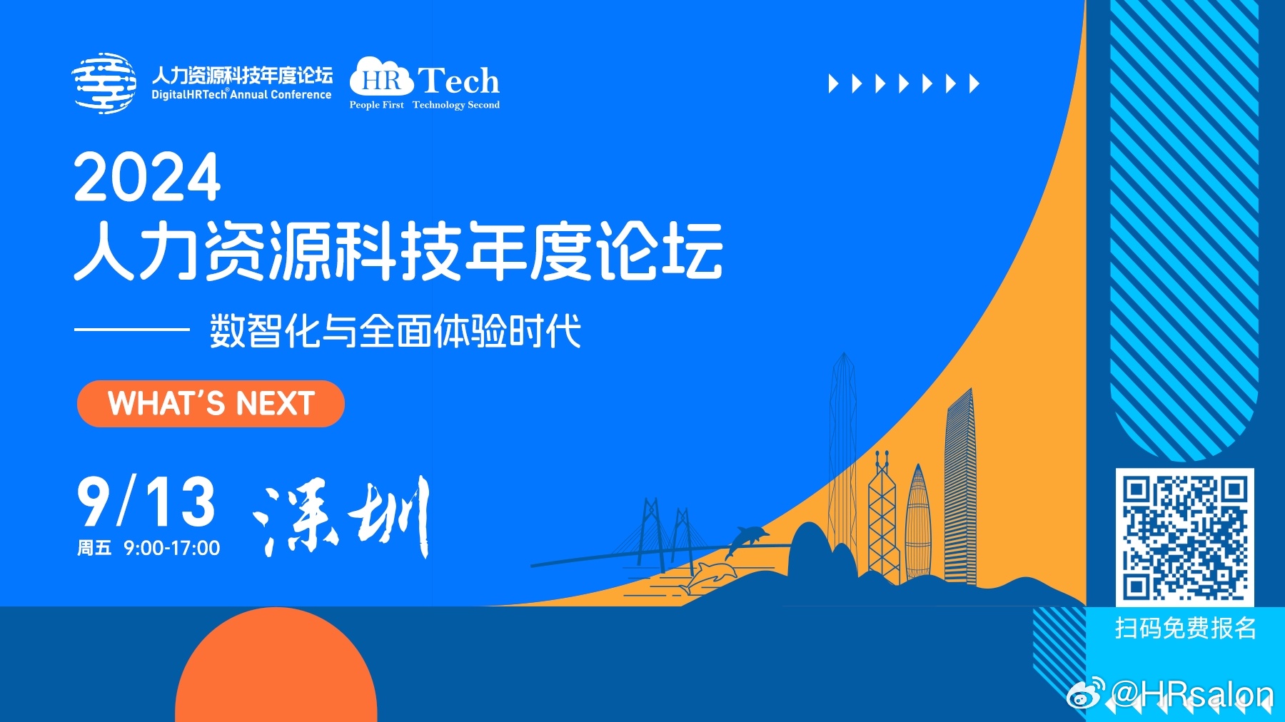 知乎：2024新澳精准资料免费大全-座谈会是什么意思  第2张