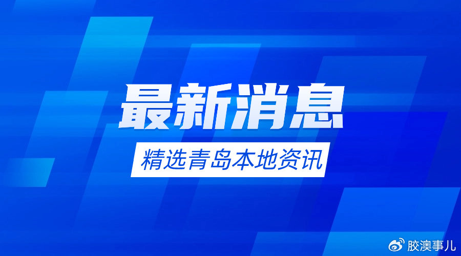 知乎：2024新澳精准资料免费大全-座谈会是什么意思  第3张