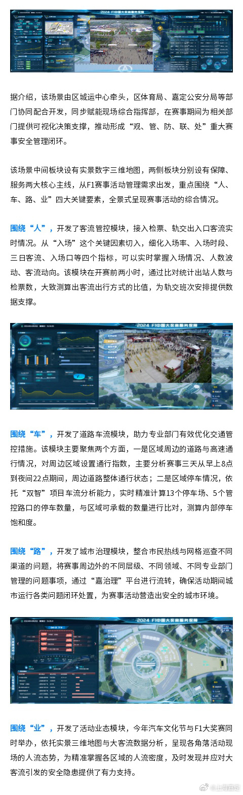 百度平台:管家婆一码中一肖2024-老外看中国直呼“没想到”  第1张