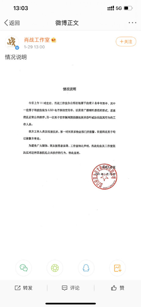 百度平台:精准三肖三码资料大全-国防部原部长李尚福被开除党籍  第2张