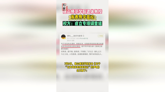 中新网:澳门正版资料大全免费网-66岁退休教授化妆后爆改二次元男神  第3张