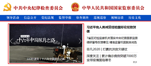 搜狐:香港一肖一码100%中-为什么中国登月工程这么重要  第1张