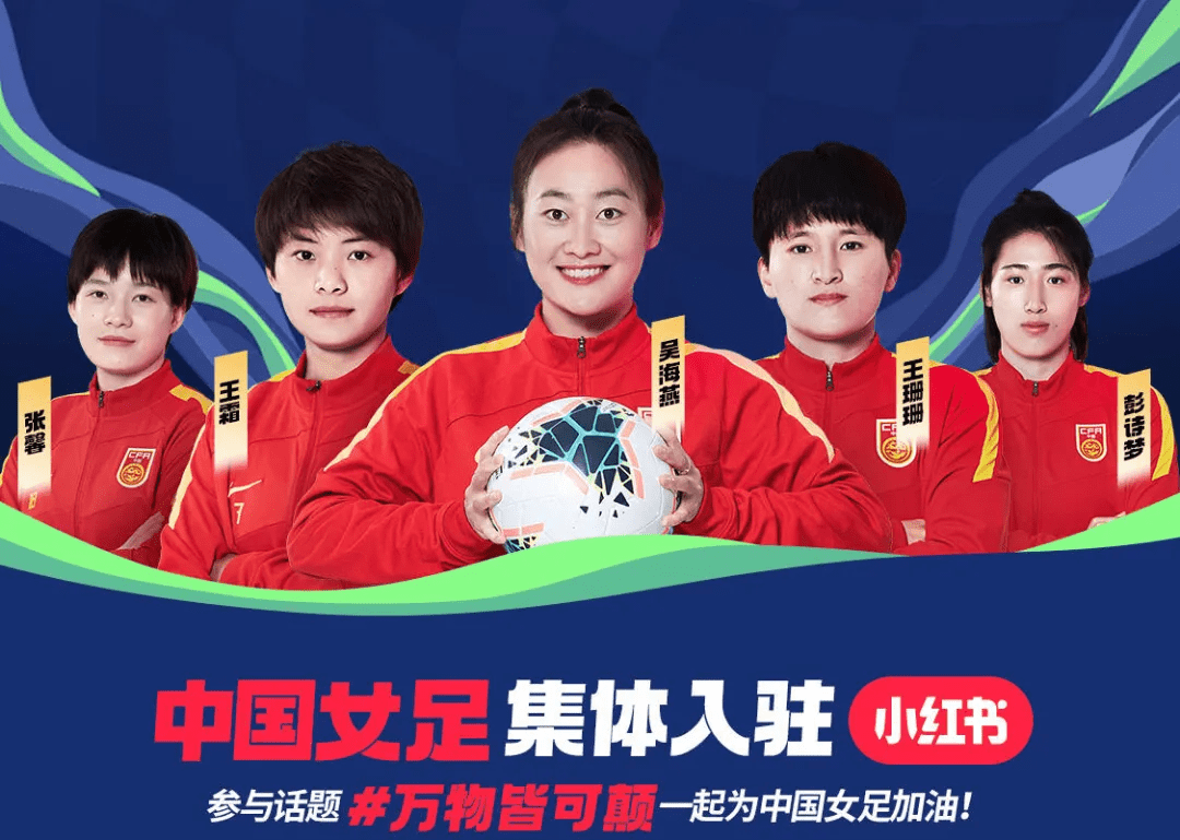 小红书:2024澳门正版资料免费大全-“女姚明”能撑起中国女篮的明天吗  第3张