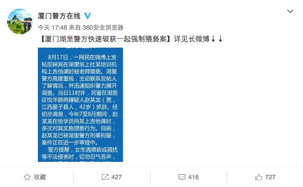 微博订阅:澳门一码中精准一码免费中特-河北男子遭多人霸凌下跪 警方通报  第2张
