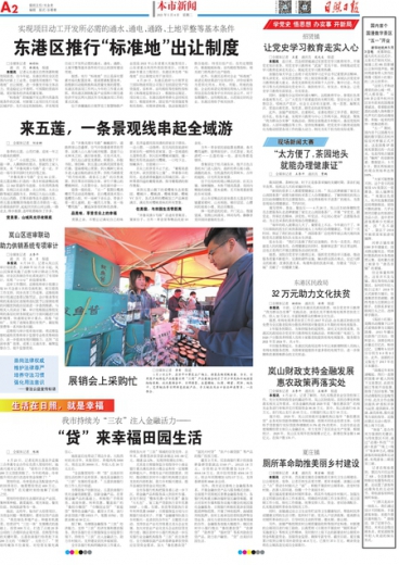 搜狐:澳门今晚必中一肖一码-官方回应企业违法所得几百被罚千万  第2张