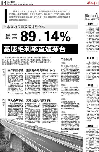 搜狐:澳门今晚必中一肖一码-官方回应企业违法所得几百被罚千万  第3张