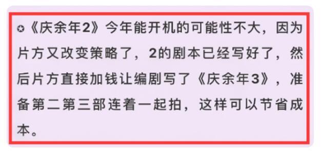 微博订阅:今期澳门三肖三码开一码-烽火戏诸侯什么意思  第1张