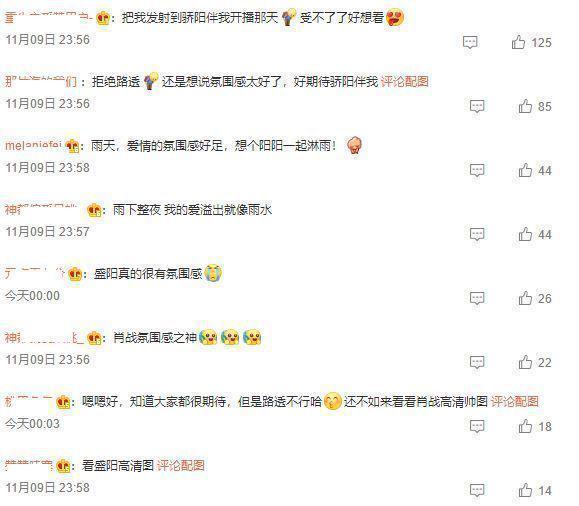 微博订阅:今期澳门三肖三码开一码-烽火戏诸侯什么意思  第3张