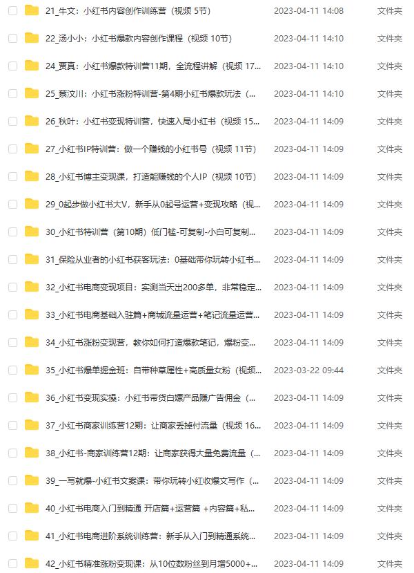 小红书:新澳精准资料免费提供网站有哪些-什么人不适合喝绿茶  第3张