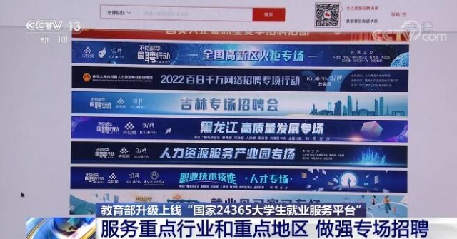 小红书:2024澳门六今晚开奖结果出来新-醉玲珑哪个台播出几点  第1张
