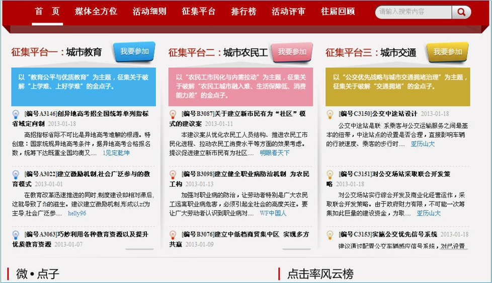 微博订阅:新澳门4949正版资料大全-灵芝有什么功效和作用  第1张