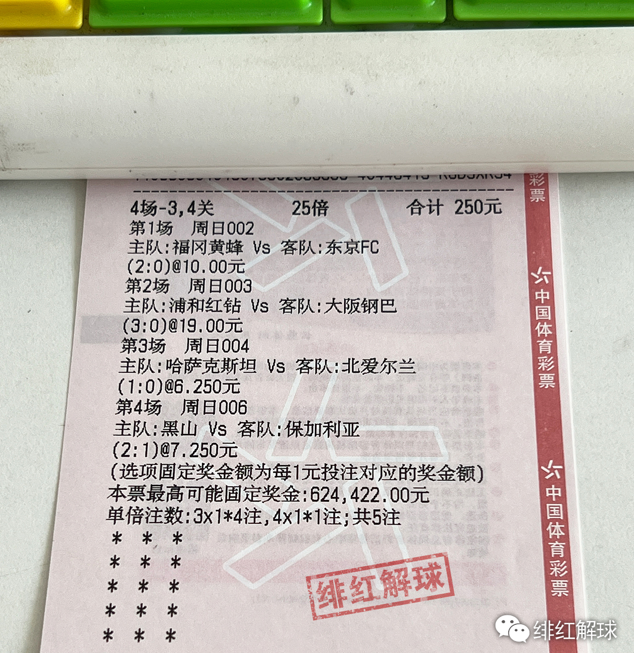 阿里巴巴:澳门王中王100%资料2023-25年什么婚  第1张