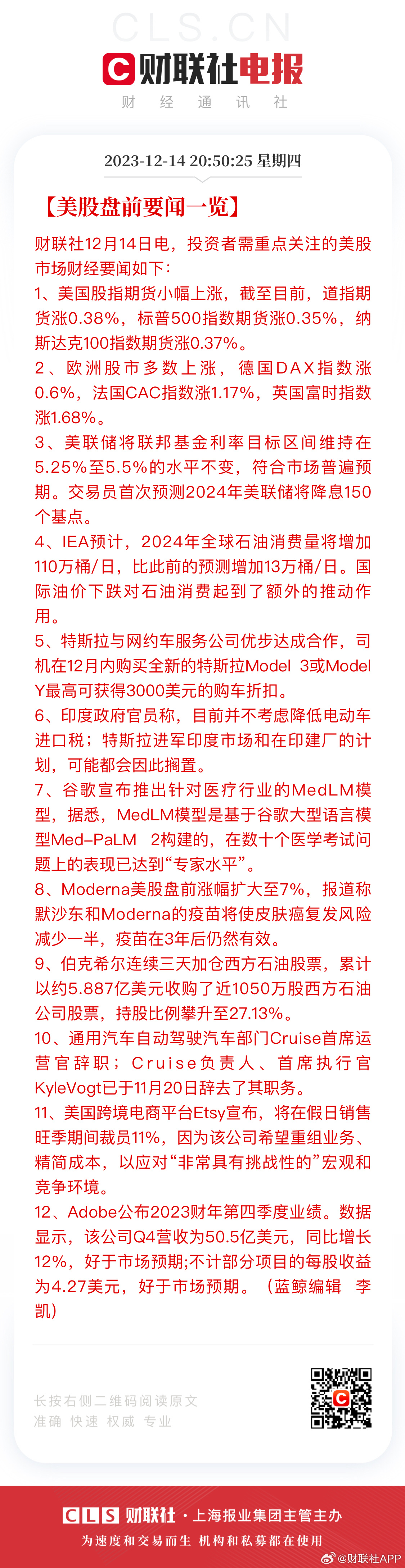 阿里巴巴:澳门王中王100%资料2023-25年什么婚  第2张