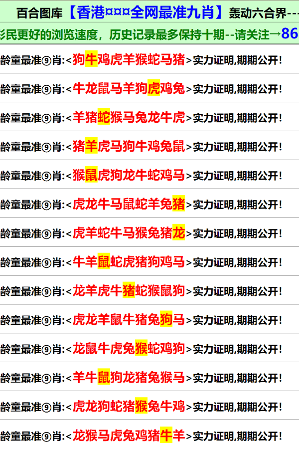 小红书:2024香港正版资料大全免费-laundry是什么意思  第1张