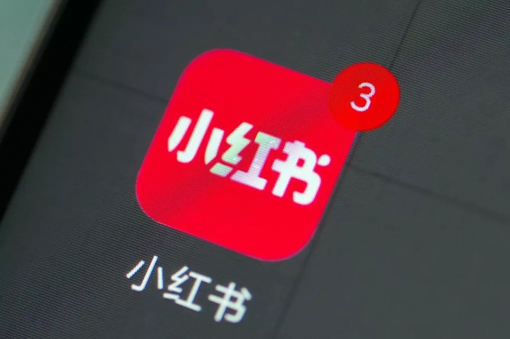小红书:2024香港正版资料大全免费-laundry是什么意思  第2张