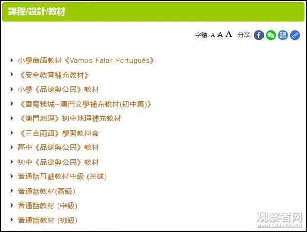 搜狐:2024澳门历史开奖记录-推特怎么注销  第2张