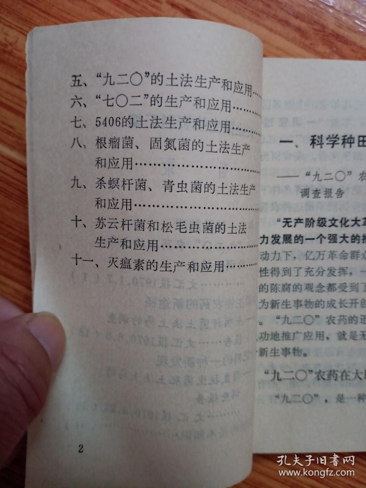 搜狐:2024年奥门特马资料图59期-他的拼音怎么写  第1张