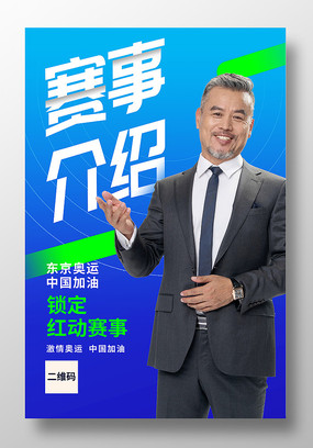搜狐:2024年奥门特马资料图59期-他的拼音怎么写  第2张