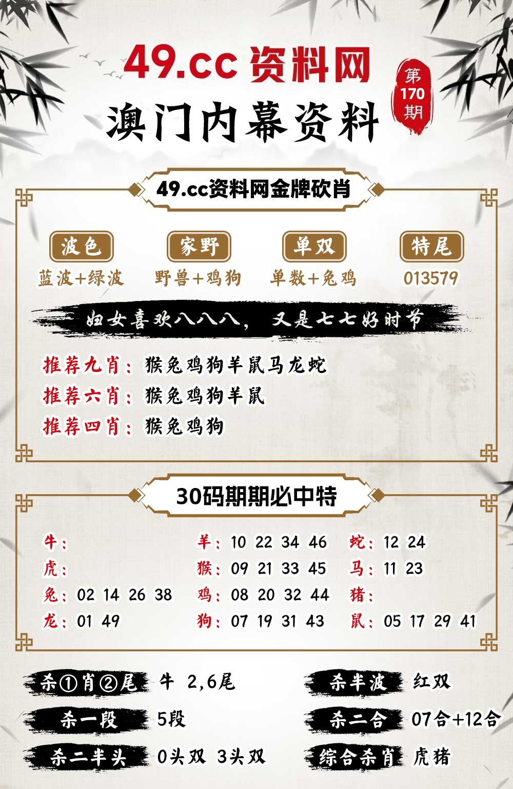 火山视频:949494澳门网站资料免费查询-怎么注册网易邮箱  第3张