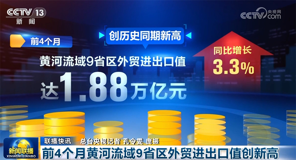 中新网:新澳彩资料免费资料大全-去云南怎么玩  第1张