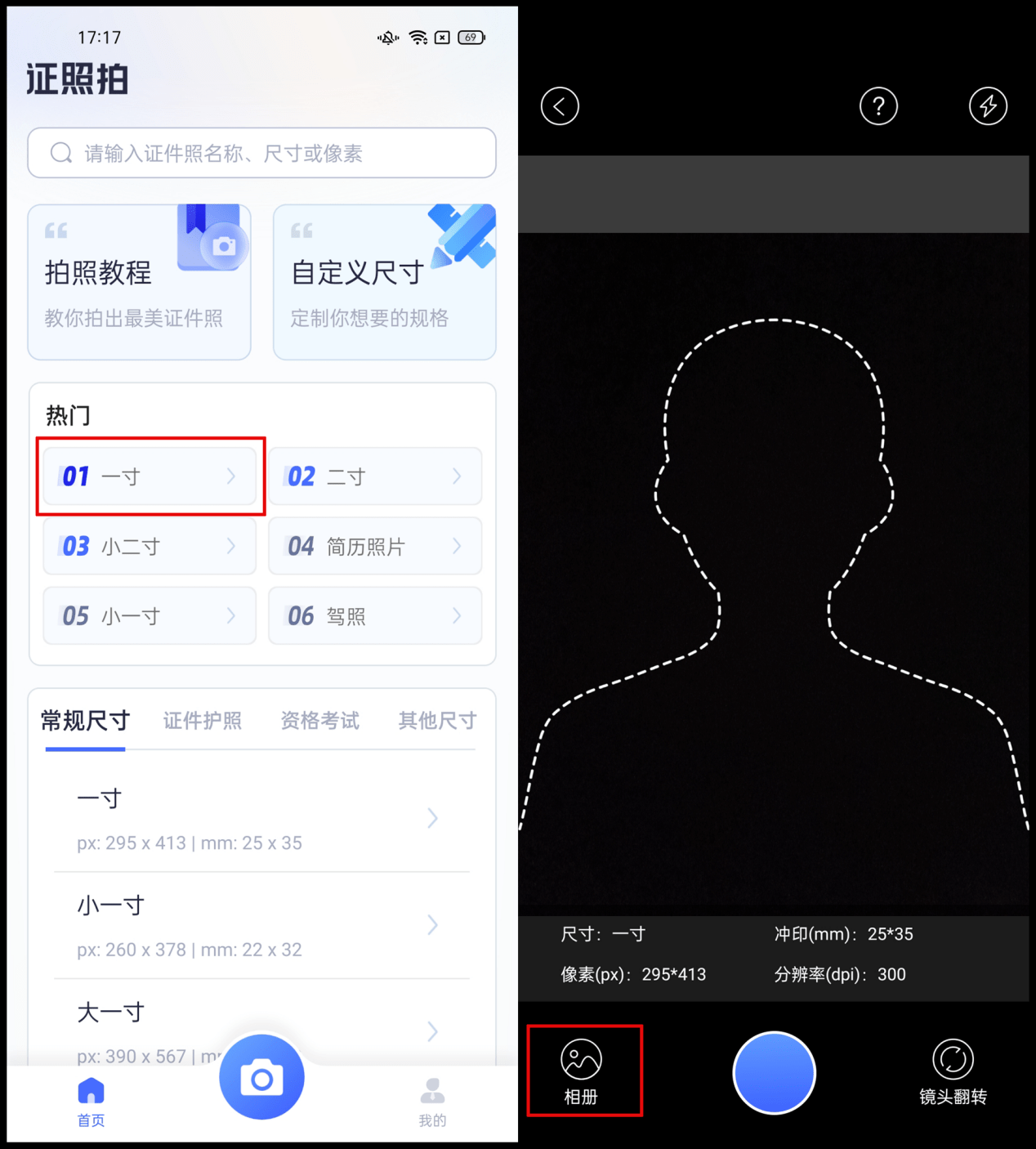 阿里巴巴:澳门一肖一码一必开一肖-一寸照片电子版怎么弄  第1张