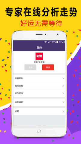 微博:澳门天天最准最快资料-张涵予哪个公司  第2张