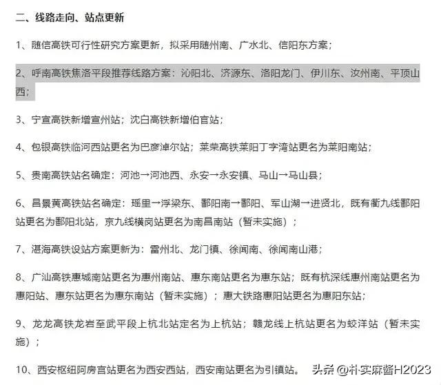 抖音视频:2024澳门免费最精准龙门客栈-9月9日是什么日子  第1张