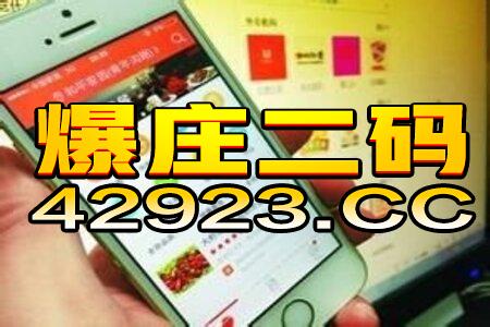 阿里巴巴:4949澳门彩开奖结果生肖版-深柜是什么意思  第2张