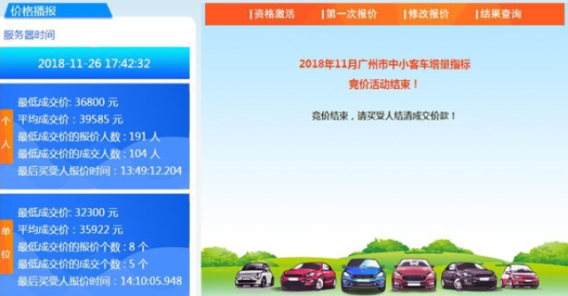 阿里巴巴:4949澳门彩开奖结果生肖版-深柜是什么意思  第3张