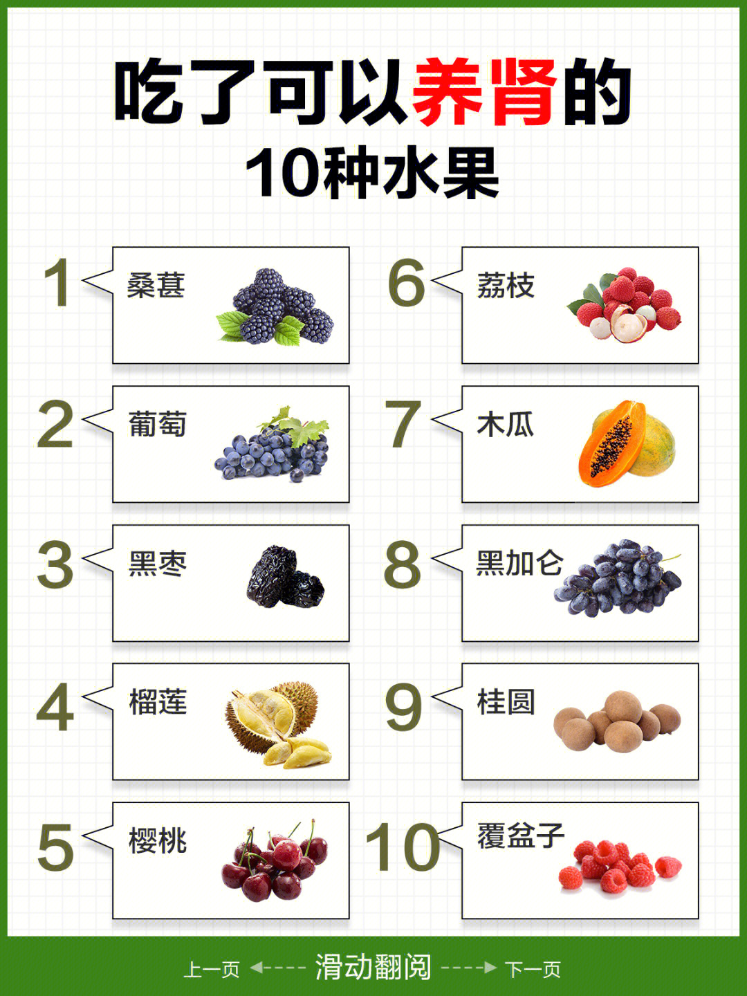 百家号:新奥门管家婆免费大全-吃什么水果补肾  第2张