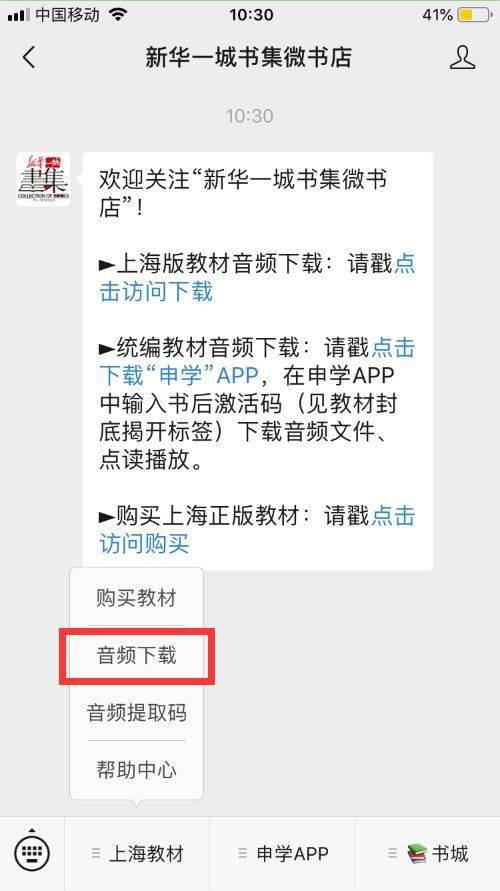 微博:新澳门4949正版资料大全-仓鼠不能吃什么  第3张