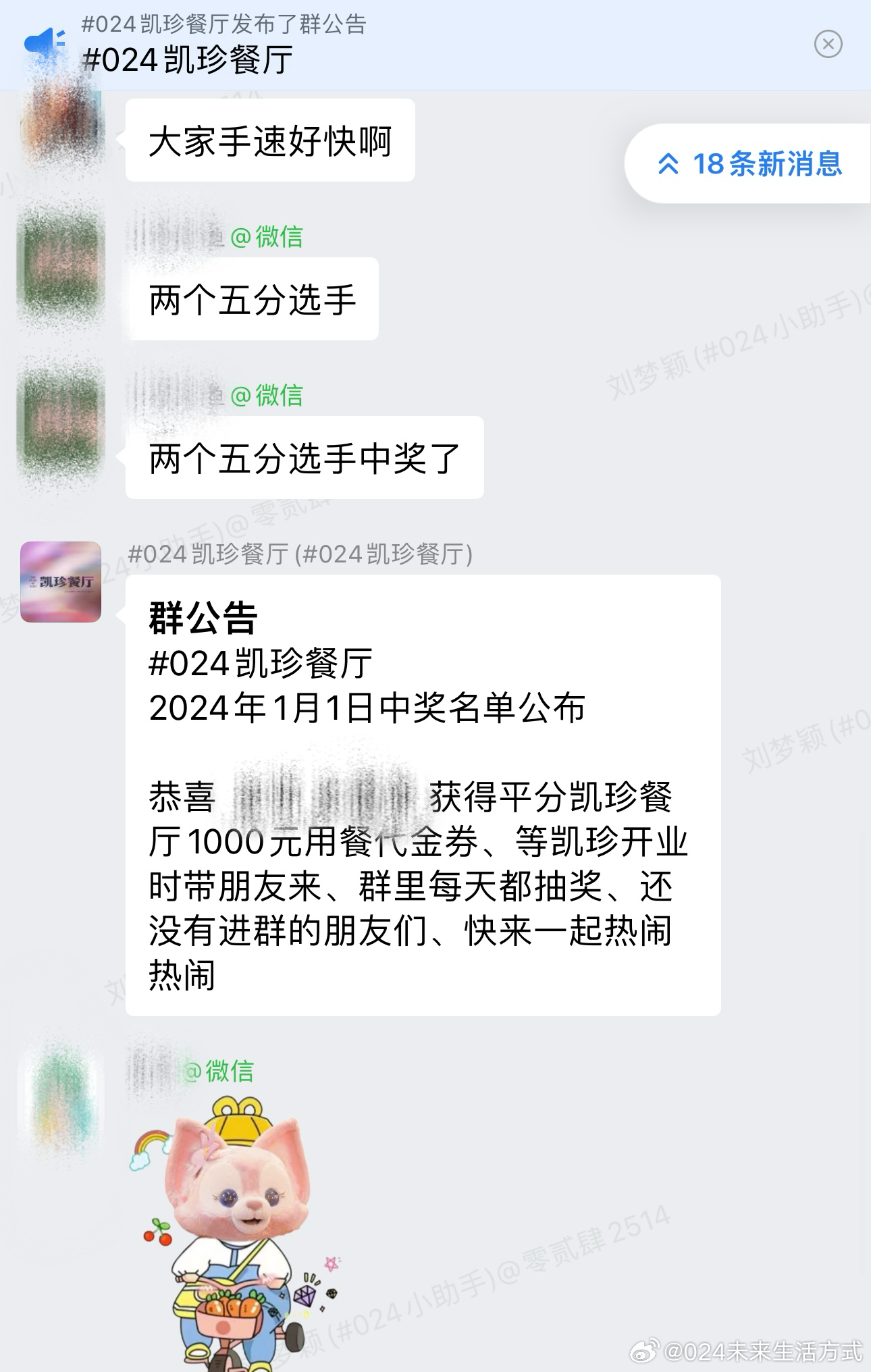 腾讯：2024年白小姐一肖一码今晚开奖-夸包念什么  第3张