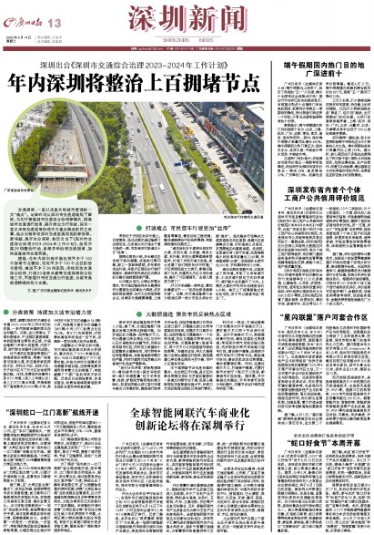 搜狐:2024澳门王中王100%的资料-端午节是什么意思  第1张