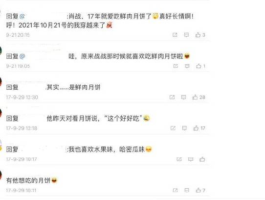 微博订阅:今期澳门三肖三码开一码-兰轩怎么样  第1张
