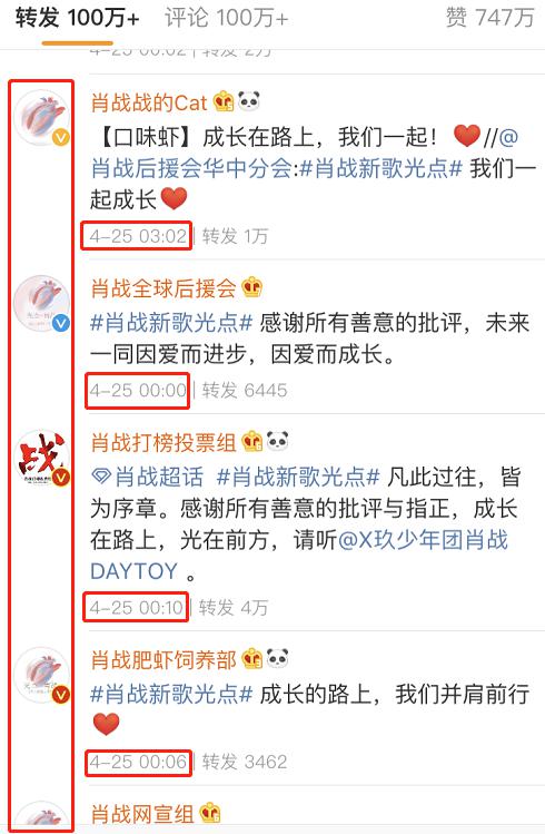 微博订阅:今期澳门三肖三码开一码-兰轩怎么样  第3张