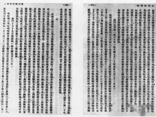 知乎：新澳门免费资料大全历史记录开马-女医明妃传是哪个朝代  第2张