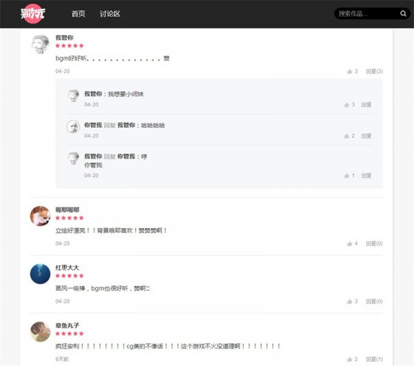 网易:新澳门免费资料大全历史记录开马-无线网卡是什么东西  第2张