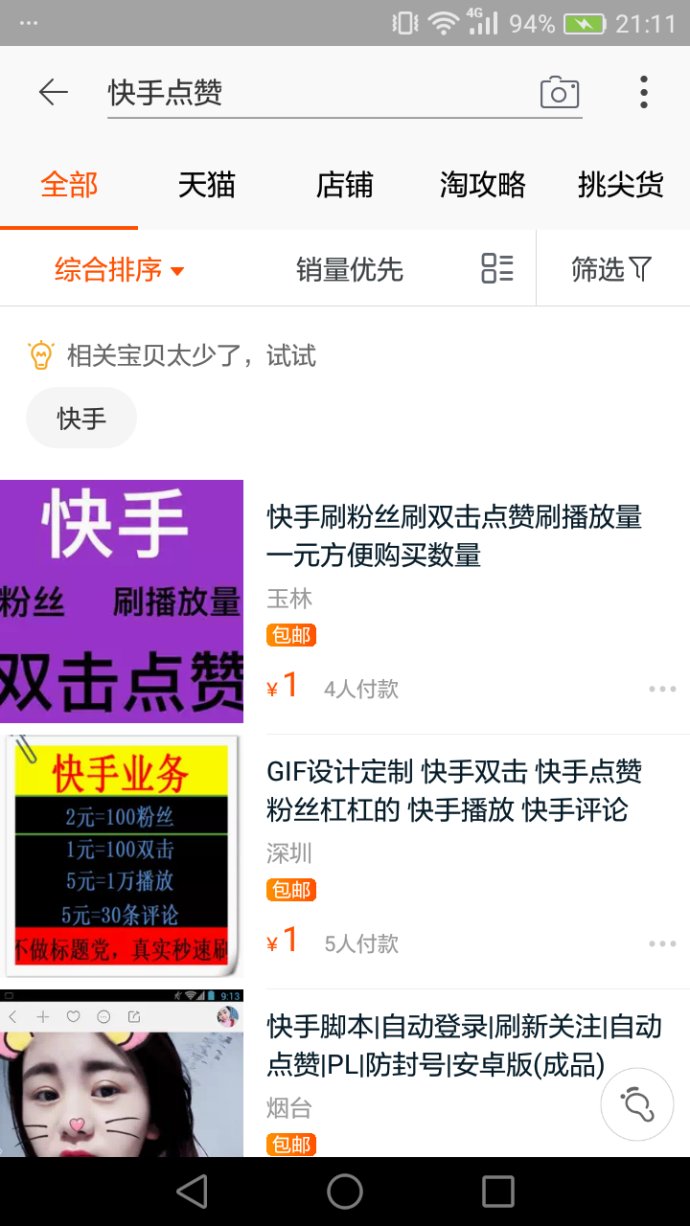 百度平台:澳门精准三肖三码三期开奖结果-女性腰疼去医院挂什么科  第1张