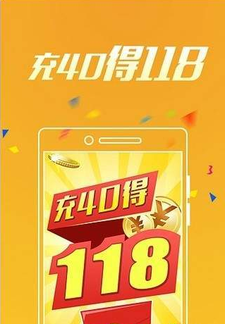 腾讯：4949最快开奖资料4949-预决赛是什么意思  第2张