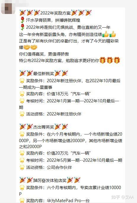 知乎：澳门一肖一码一中一肖-画大饼是什么意思  第3张