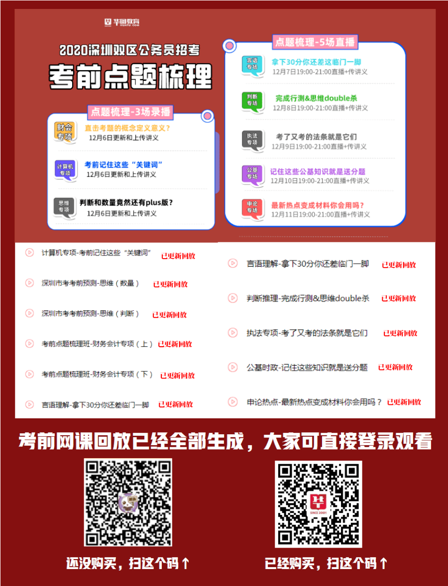 知乎：新澳门资料大全正版资料2024年免费下载-红颜是什么意思  第1张