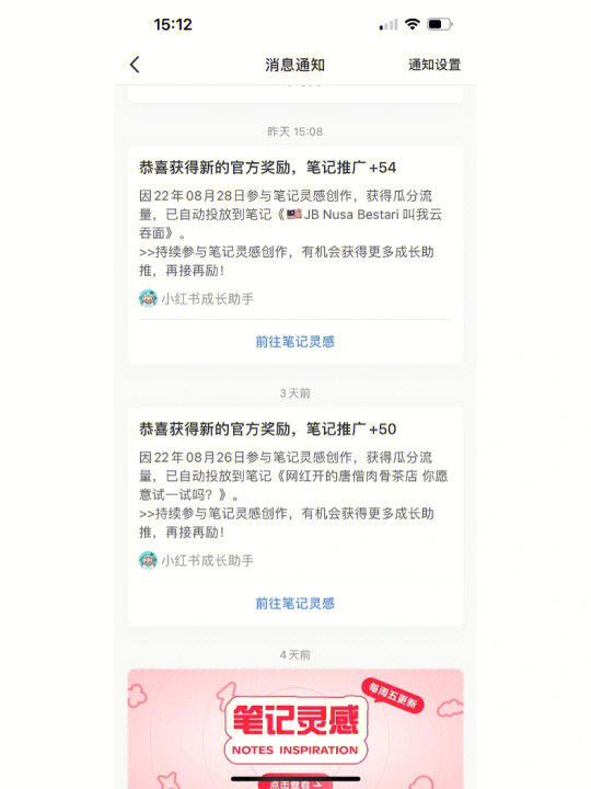 小红书:新澳精选资料免费提供-sub什么意思  第3张