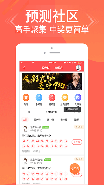百度平台:2024年澳门今晚开码料-鱼五行属什么  第2张