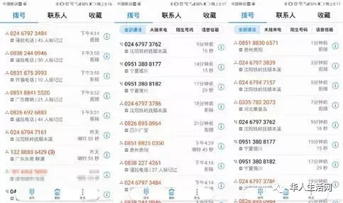 腾讯：全澳门最精准澳门资料网站-农历12月是什么星座  第2张
