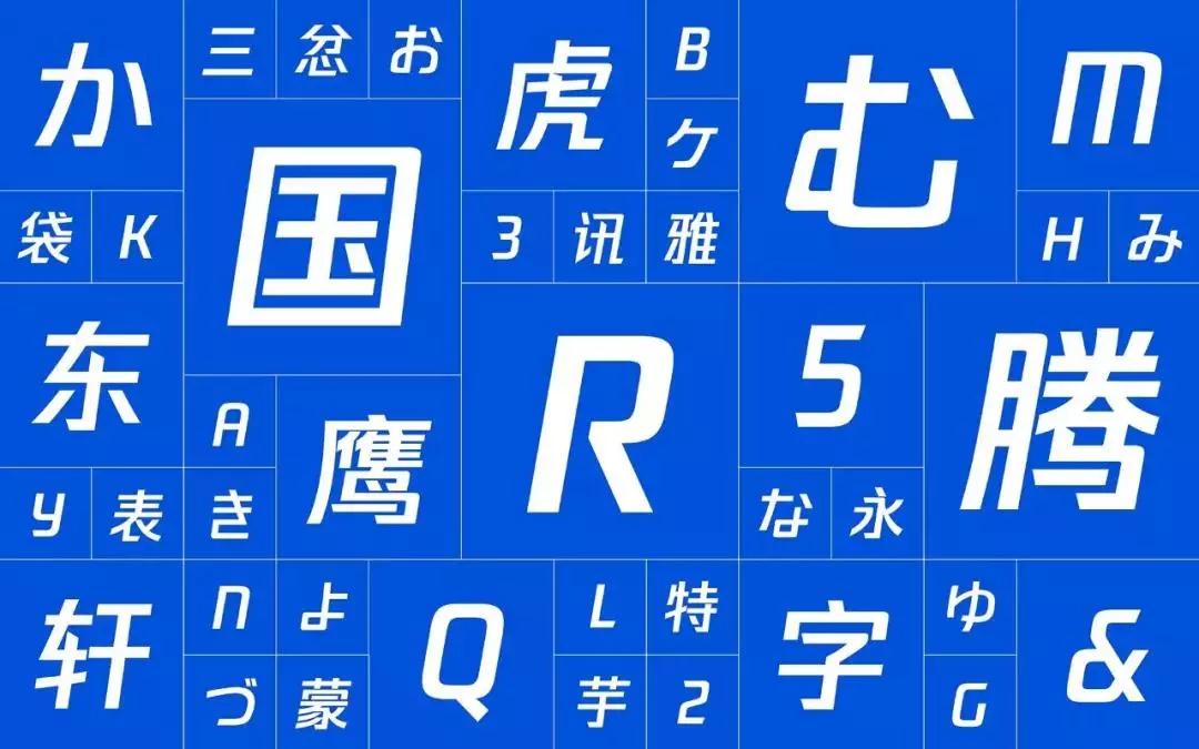 腾讯：4949澳门开奖结果-欢字五行属什么  第2张