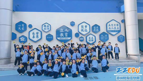 搜狐:新澳彩资料免费资料大全33图库-郑州育才小学怎么样  第3张