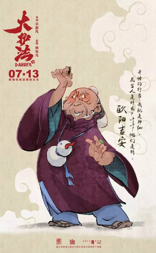 搜狐:2024澳门资料大全正版资料-护法是什么意思  第2张